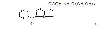 Ketorolac Tromethamine Injection(图1)