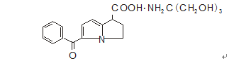 Ketorolac Tromethamine Capsule(图1)