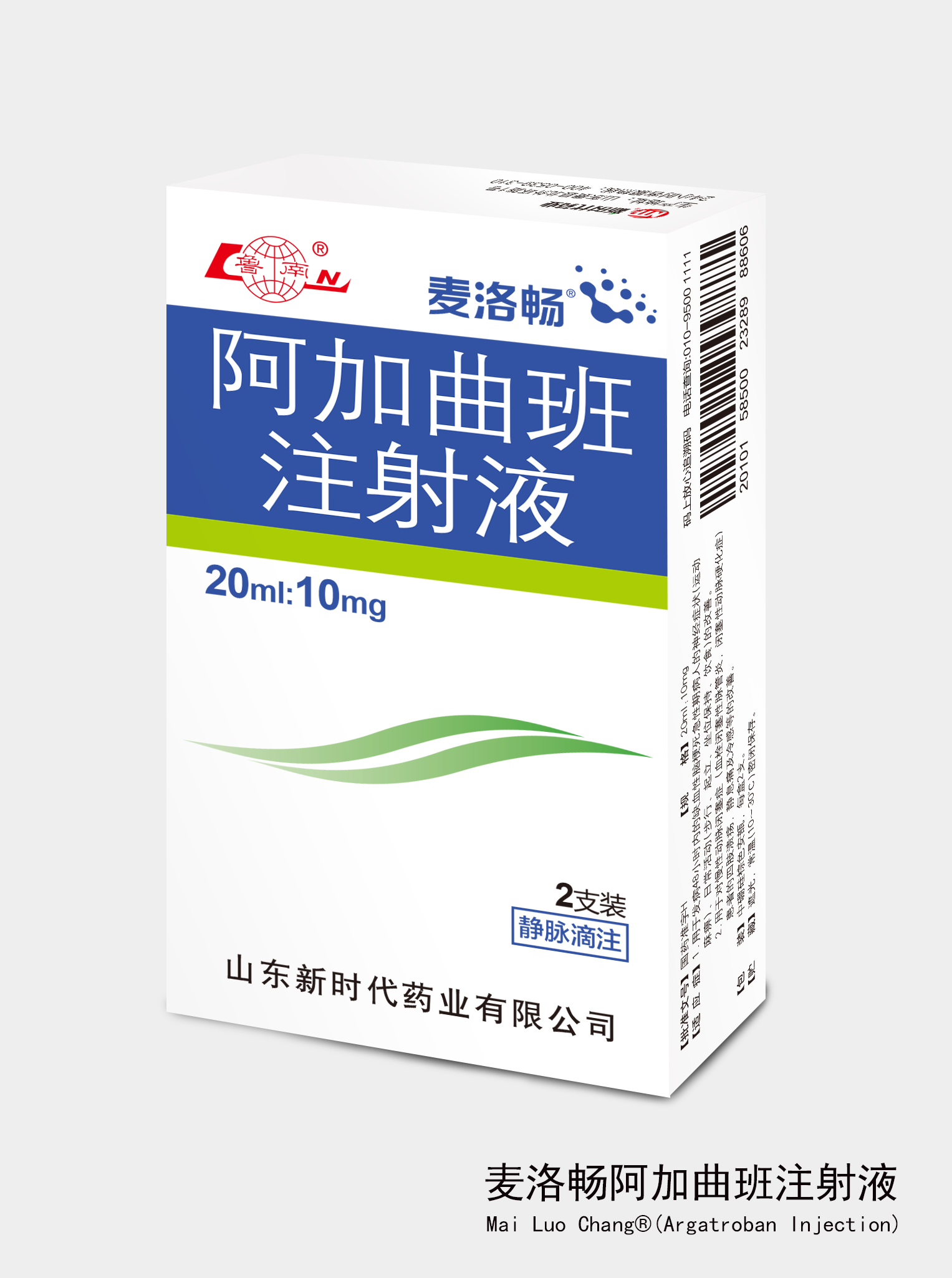 Lunan Pharmaceutical’s Mai Luo Chang®(Argatroban Injection) Received Approval.(图2)