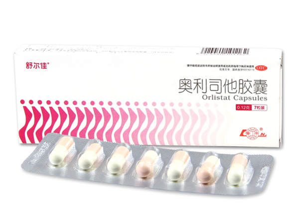  Four Major Products of Lunan Pharmaceutical were Listed in Shandong Innovation Industry Product Cat(图1)