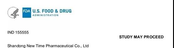 An Innovative Biologic Drug of Lunan Pharma Received FDA Approval for Clinical Trials(图2)